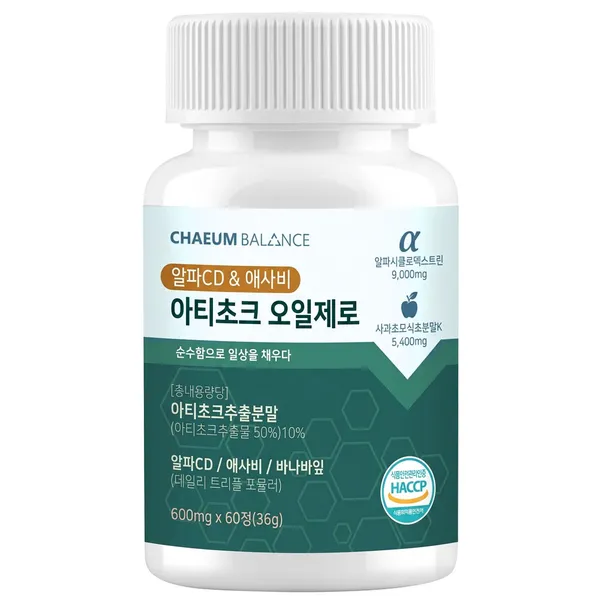 네이처스웨이 아티초크