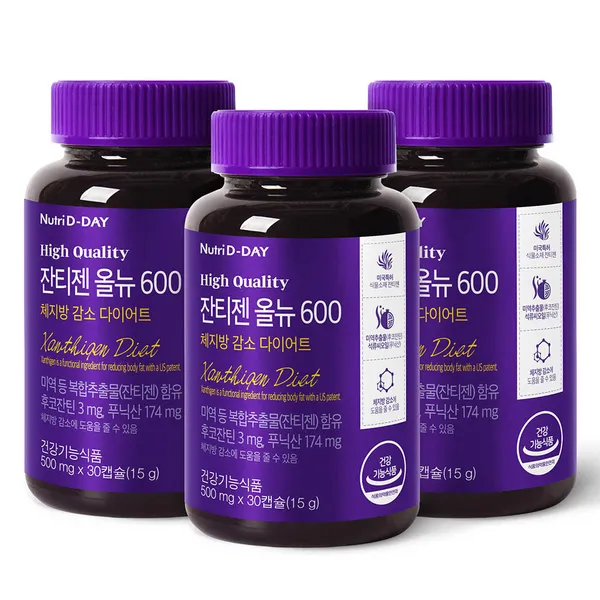 뉴트리디데이 잔티젠 올뉴 600