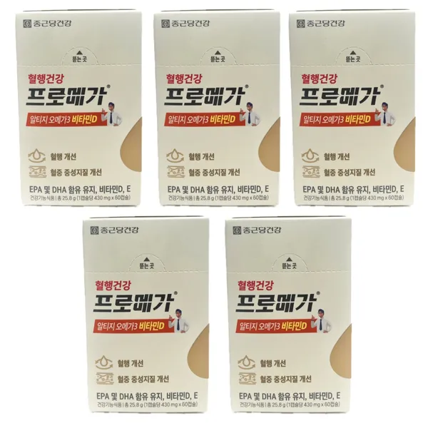 종근당건강 혈행건강 프로메가 알티지 오메가3 듀얼 비타민D