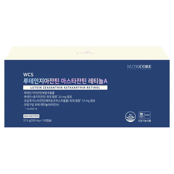 뉴트리코어 루테인 지아잔틴