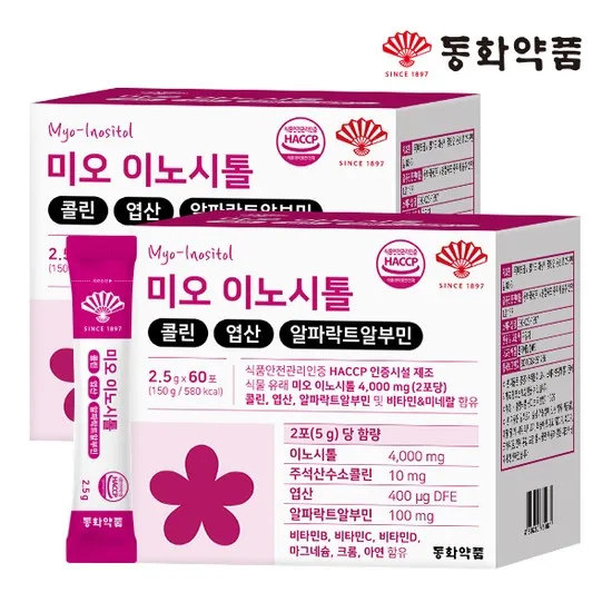 이노시톨 & 콜린
