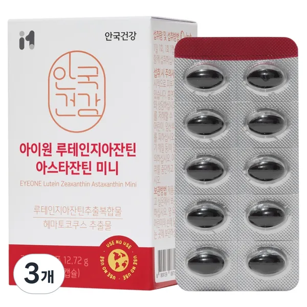 안국건강 안국 루테인 지아잔틴 미니