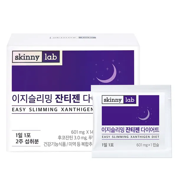 청안오가닉스 슬림플래닛 잔티젠 600mg 굿밤 다이어트