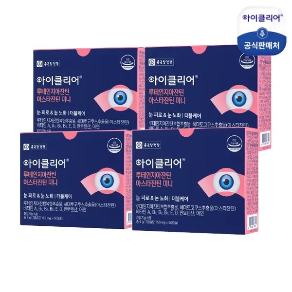 종근당건강 아이클리어 루테인지아잔틴