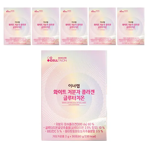셀트리온스킨큐어 이너랩 화이트 저분자 콜라겐 글루타치온
