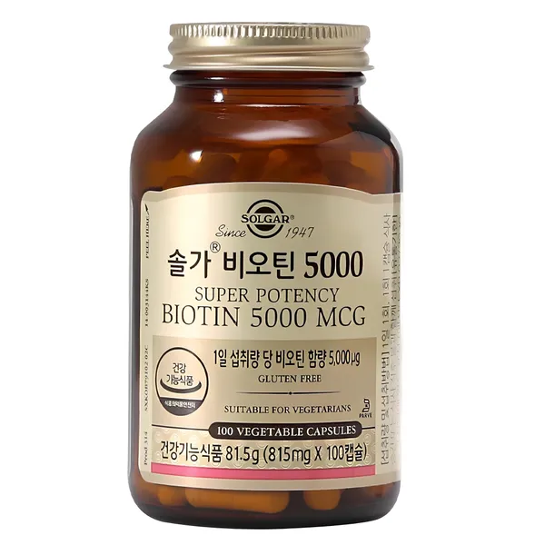 솔가 가바 500mg