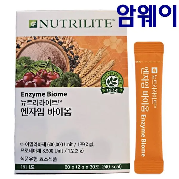 암웨이 뉴트리라이트 조인트가드